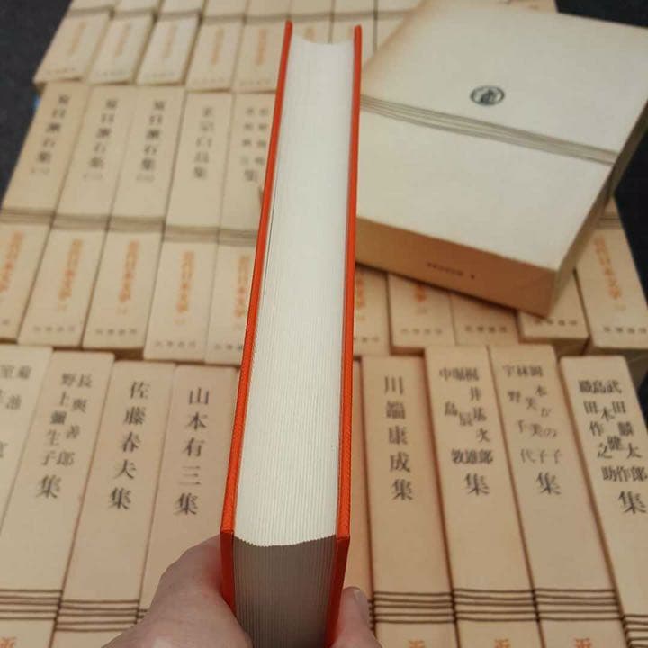 近代日本文学 筑摩書房 全巻セット 35巻 その2