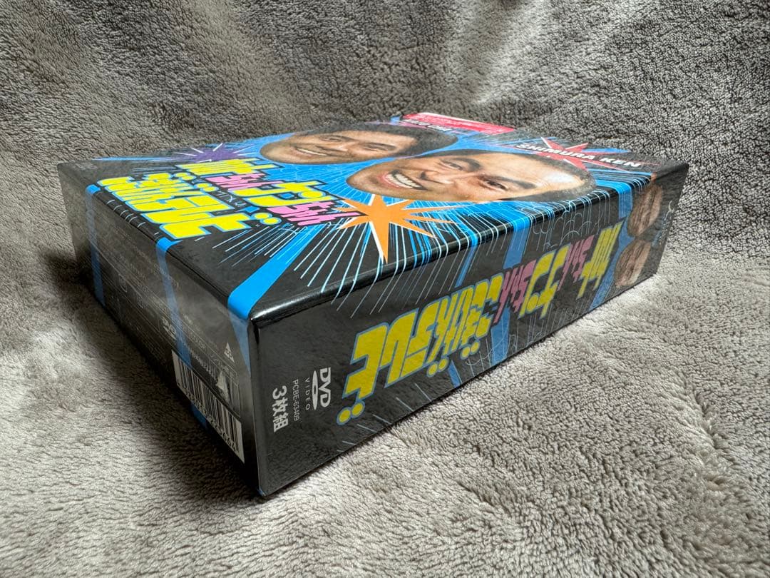 加トちゃんケンちゃんごきげんテレビ〈3枚組〉