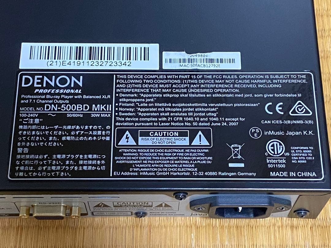 【中古】DENON DN-500BD MKII ブルーレイプレーヤー