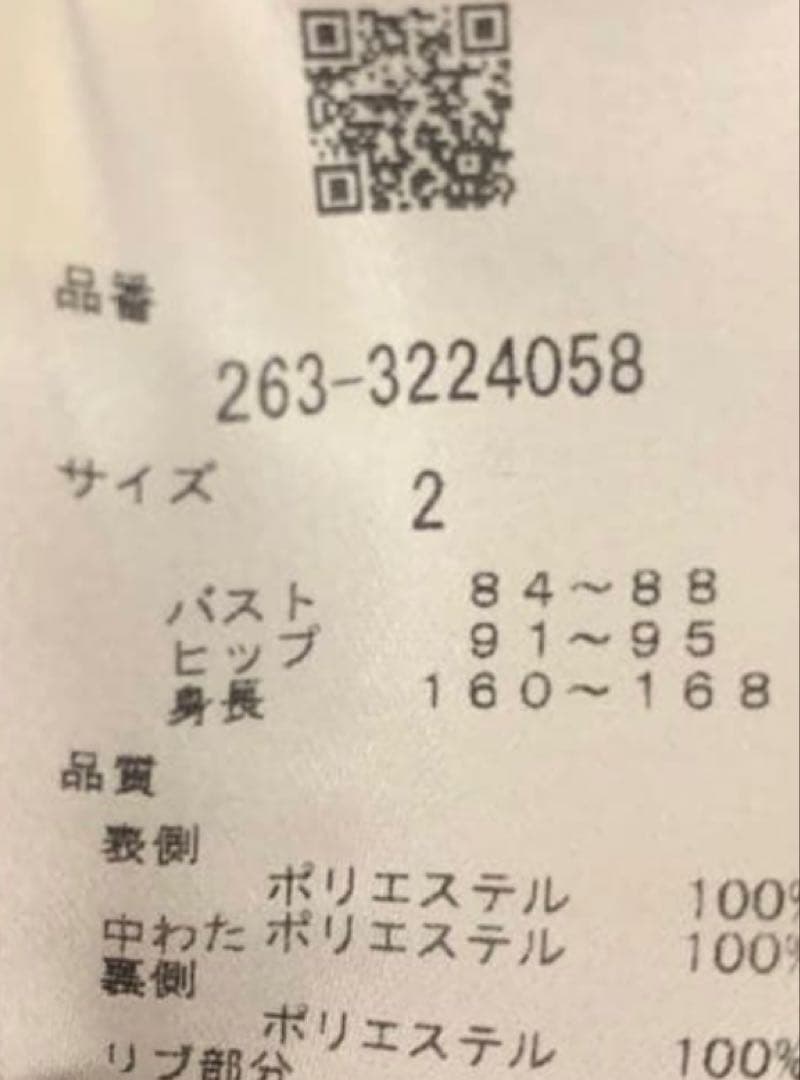 JACKBUNNY ワンピース