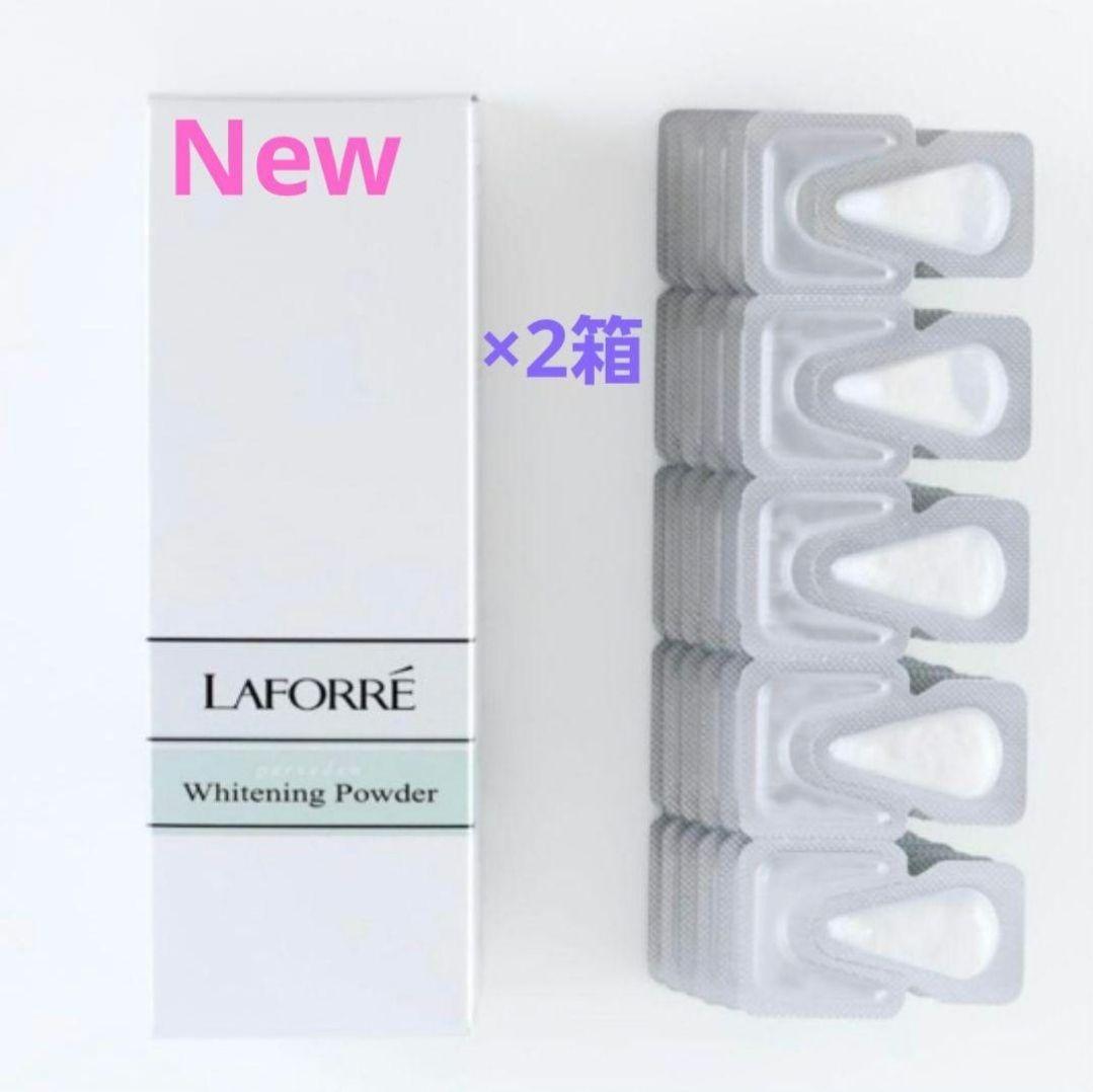 新品☆ラフォーレ☆パーベデュー ホワイトニングパウダー　2箱