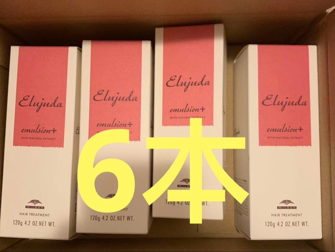 ミルボン ディーセス エルジューダ エマルジョン+(プラス) 120g❌6本