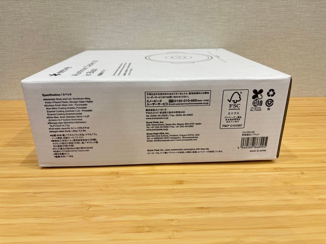 スノーピーク 野宴鍋30ブラック CS-250-BK