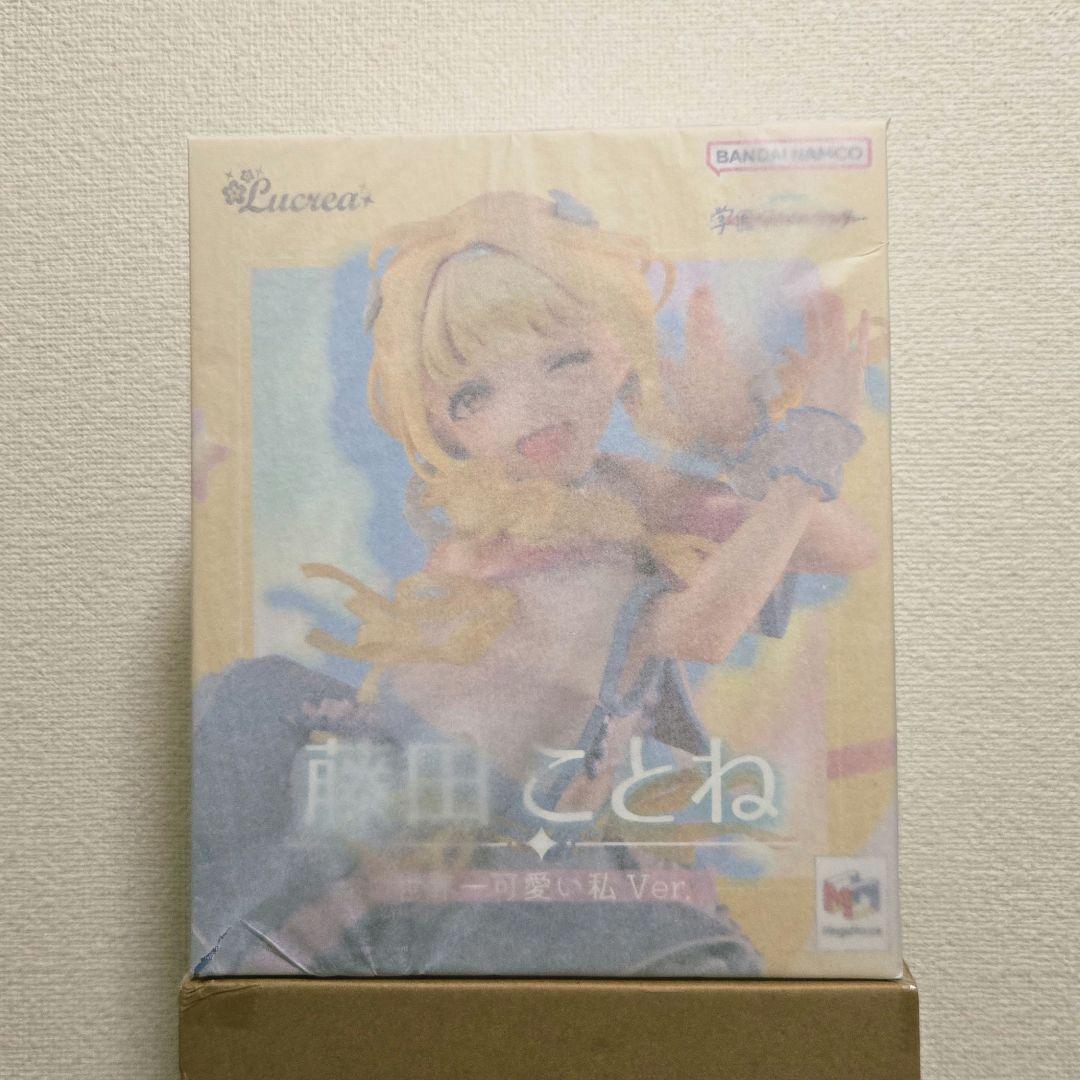 新品・未開封　 学園アイドルマスター　藤田ことね　世界一可愛い私　フィギュア