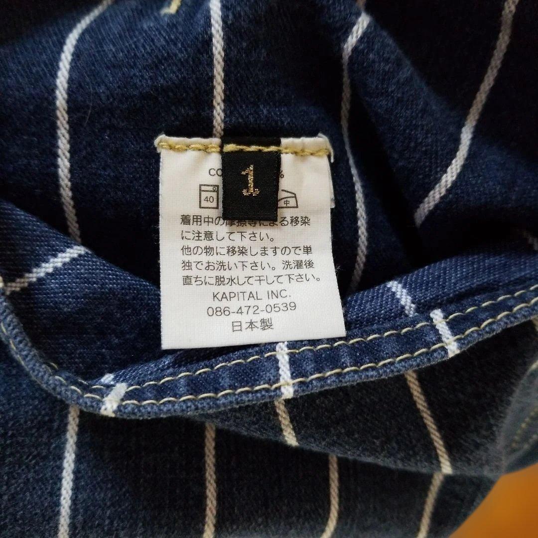 KAPITALキャピタル　ネイビーストライプランバーパンツ