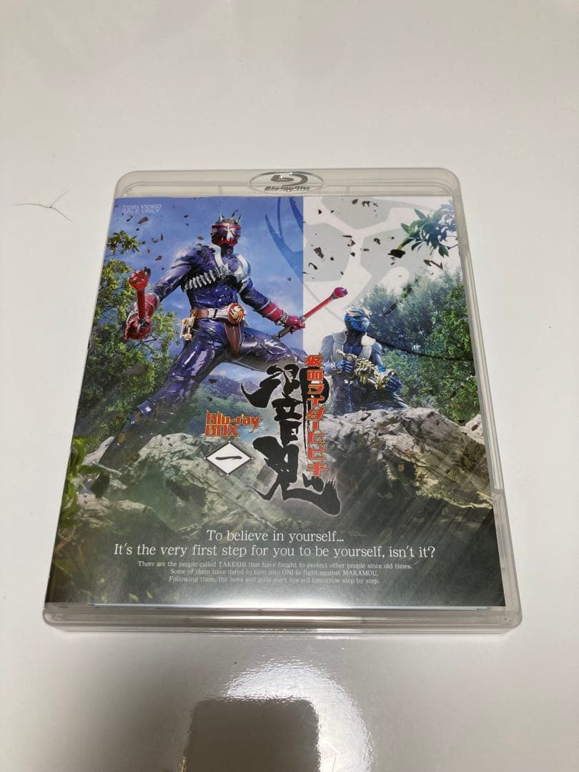 仮面ライダー響鬼(ヒビキ) Blu-ray BOX 1〈3枚組〉