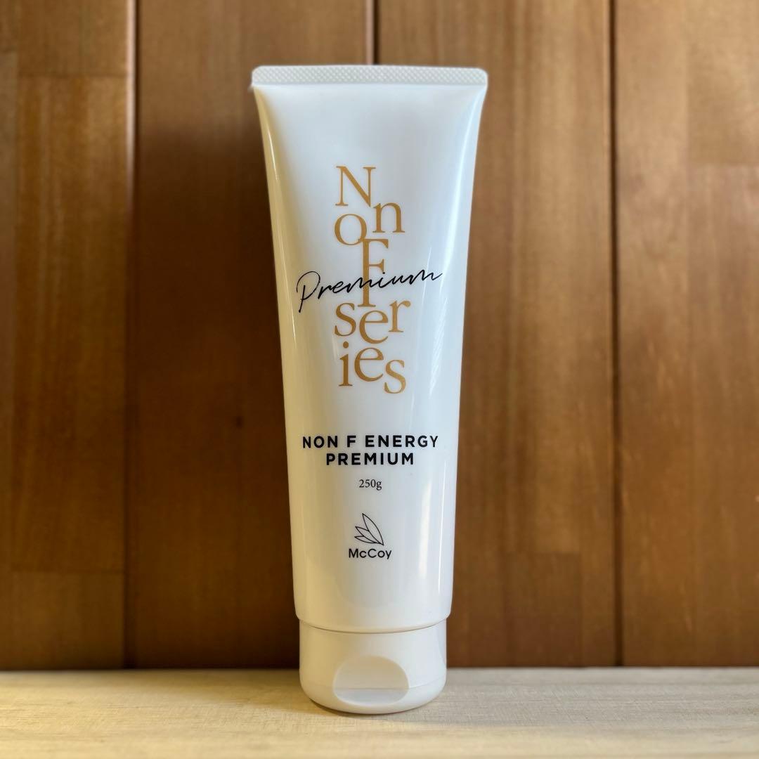 【未使用】ノンFエナジープレミアム250g ノンエフサンプル10ｇプレゼント