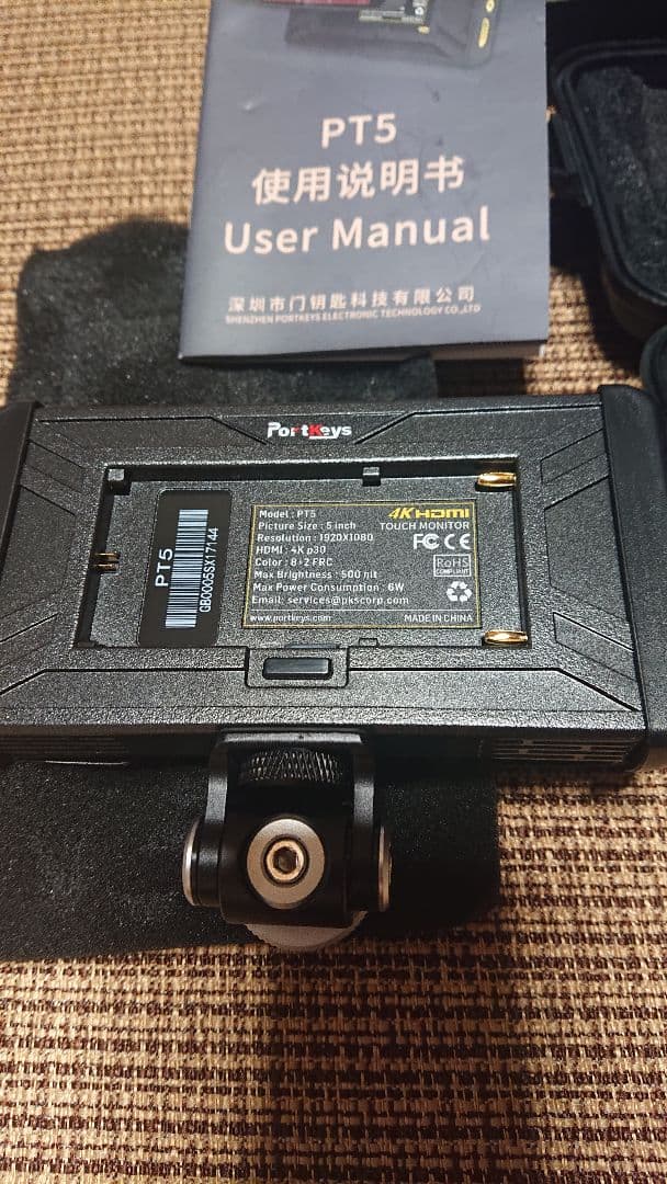 Portkeys 撮影用モニター