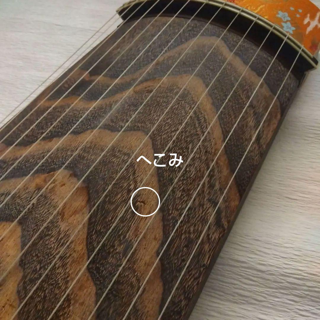 【大阪府　直接取り引き限定】　琴　楽譜　琴爪　琴柱 琴台　譜面台