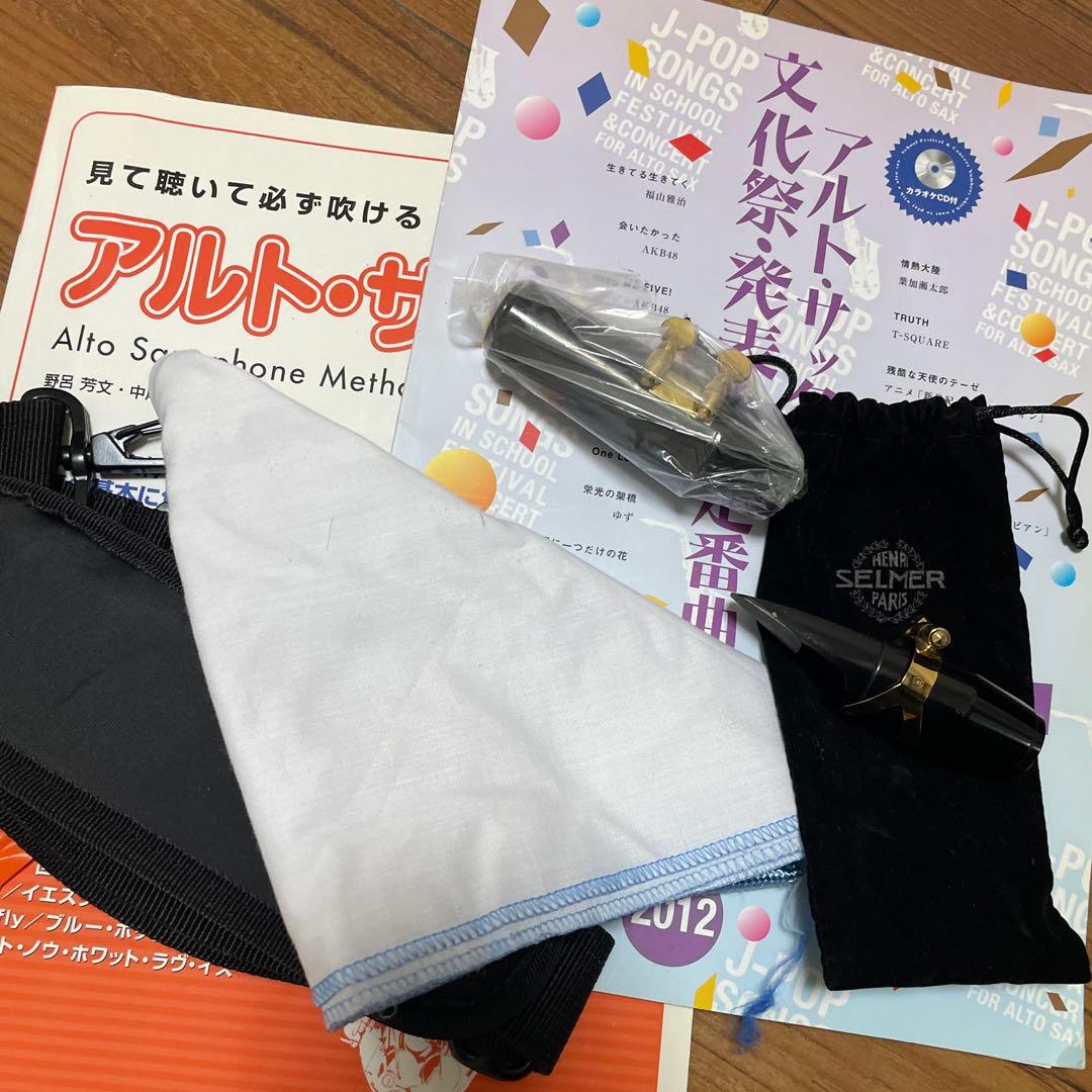 ど*ん様 ゴールド サックス本体 ケース付き