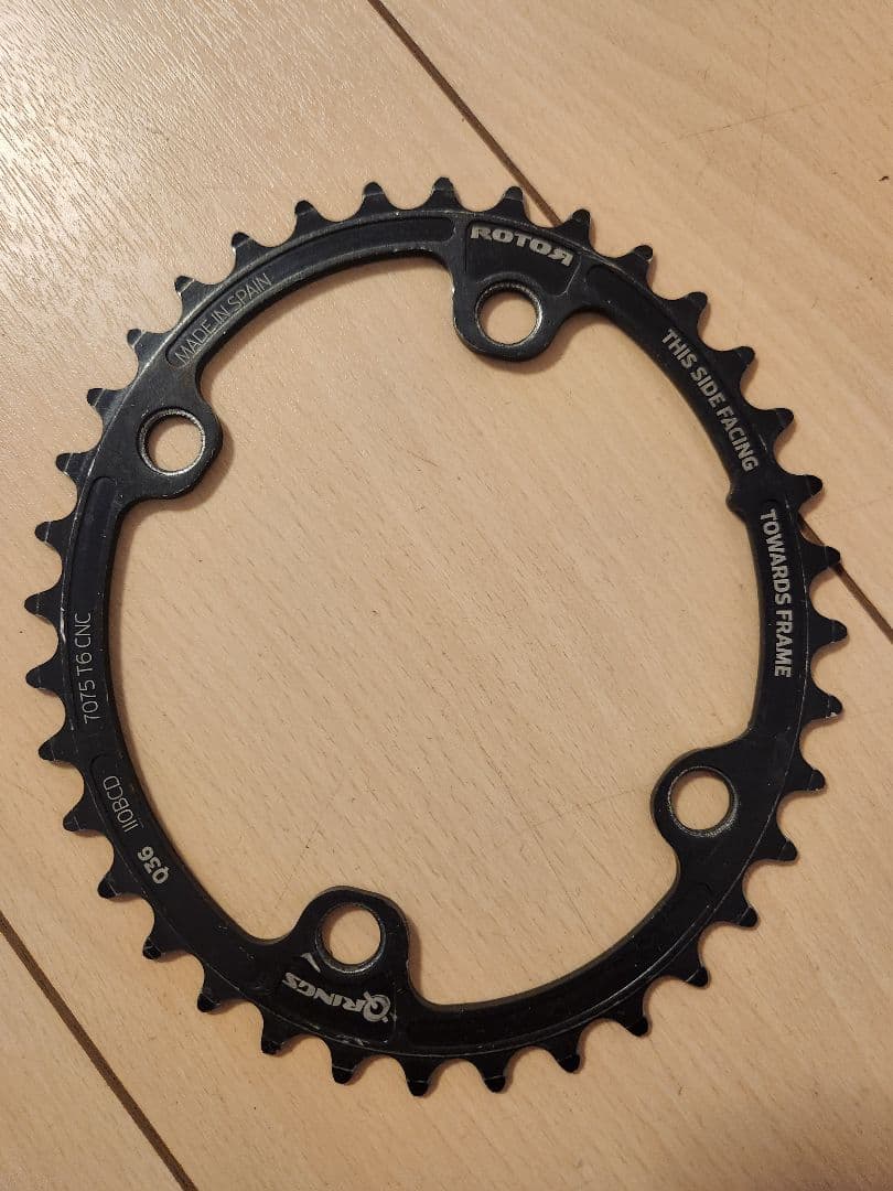 ROTOR 楕円チェーンリング 2枚セット 52-36