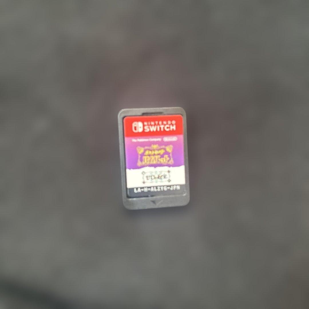 ポケットモンスター　バイオレット　ゼロの秘宝Nintendo Switchソフト