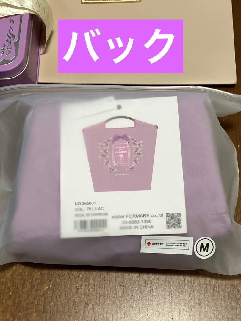 【ボールアンドチェーン】カフェタナカコラボ　バッグ＆クッキー缶