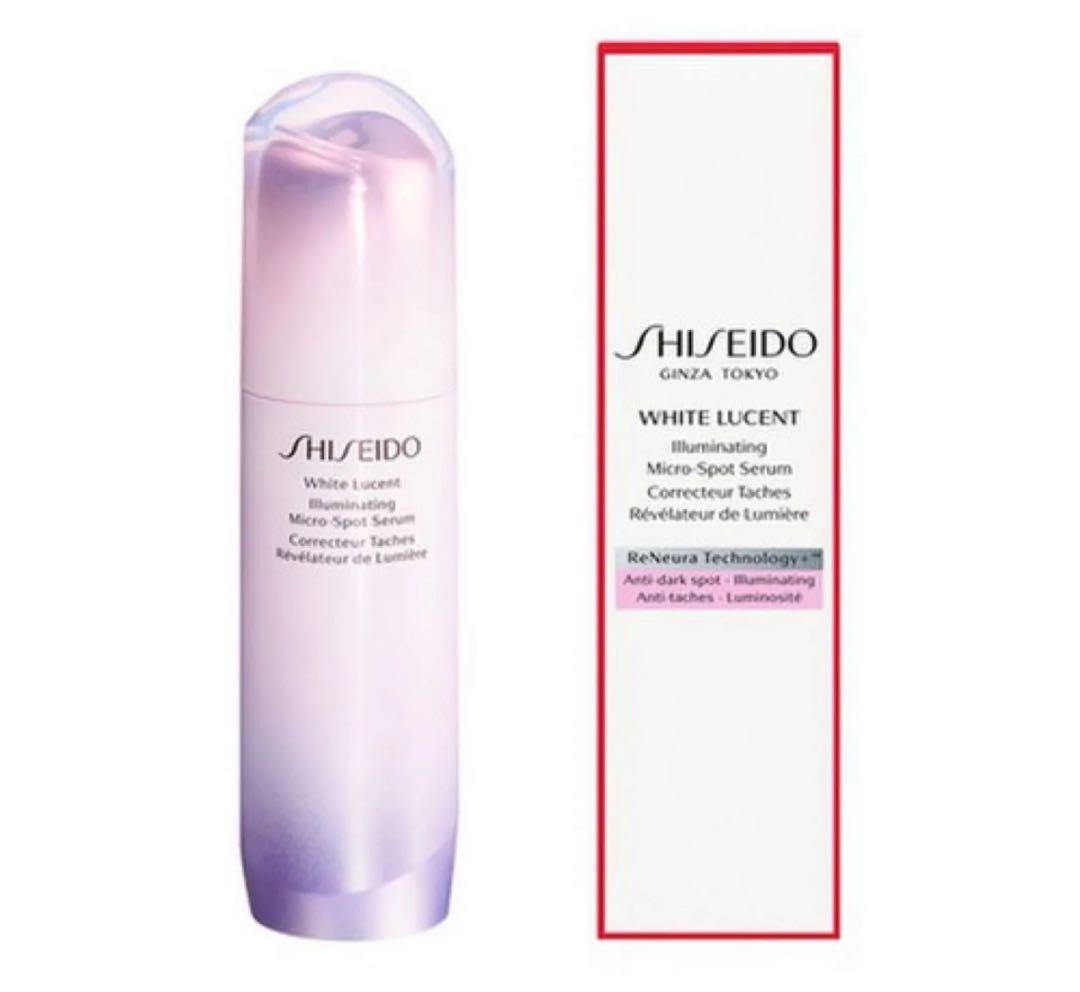 【２本セット】資生堂ホワイトルーセント　イルミネーティング　マイクロＳ　セラム