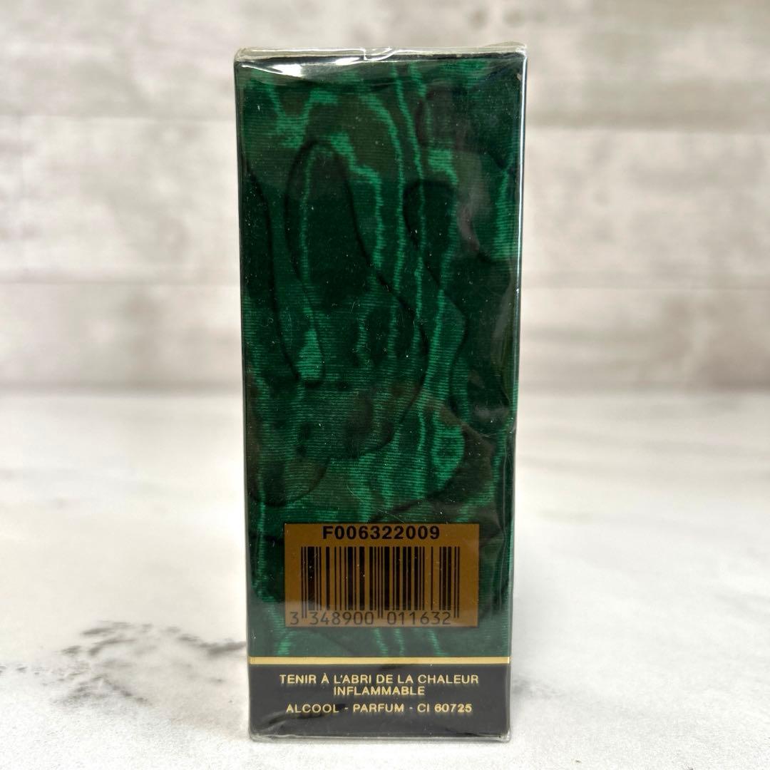 新品未開封　クリスチャンディオール プワゾン オードゥトワレ 50ml