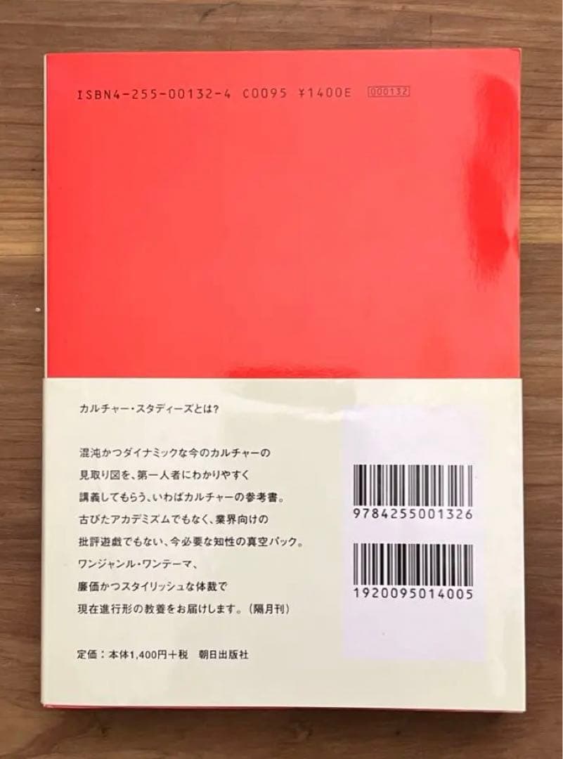 ⚫︎アート : \"芸術\"が終わった後の\"アート\" 絶版。