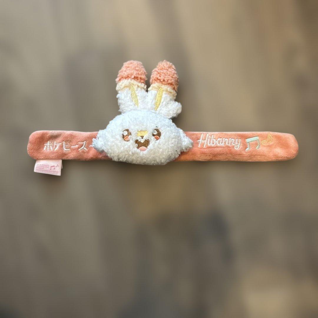 タカラトミーアーツの「ポケピース パッチンぬいぐるみ ヒバニー