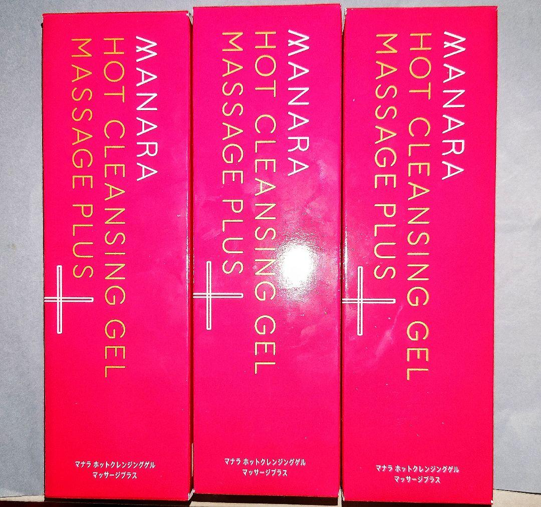 新品未開封 マナラホットクレンジングゲル マッサージプラム