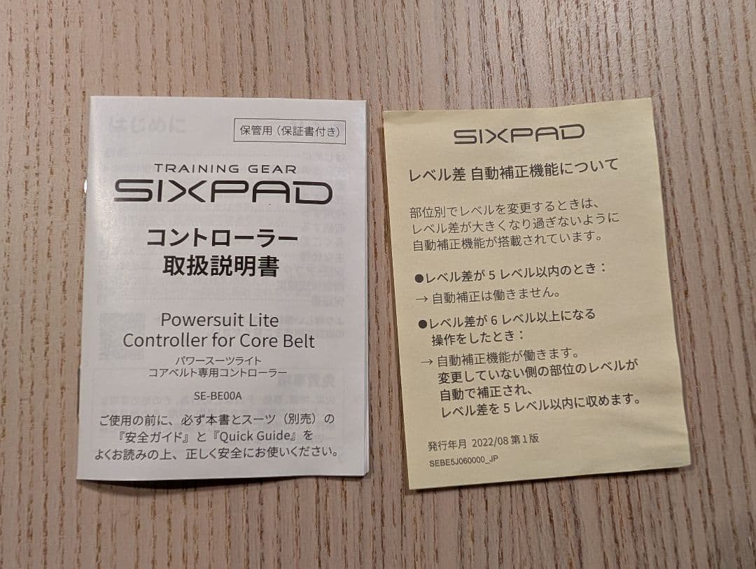 SIXPAD EMS腹筋ベルト パワースーツコアベルト　Мサイズ