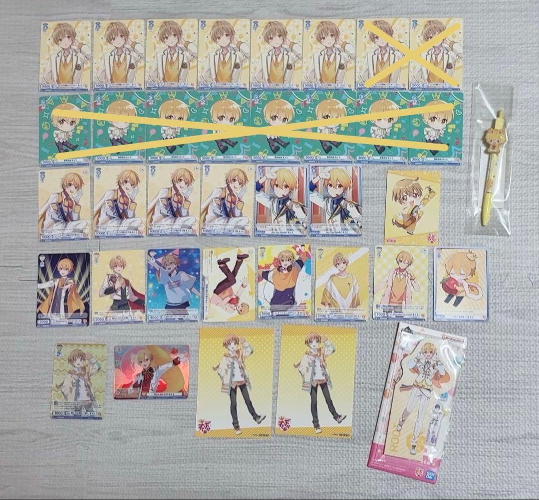 すとぷり 莉犬 るぅと ころん さとみ ジェル ななもり グッズ まとめ売り