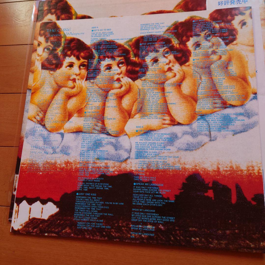 【人気盤】日本人の囁き / ザ・キュアー 国内初回帯付 オリジナル盤！