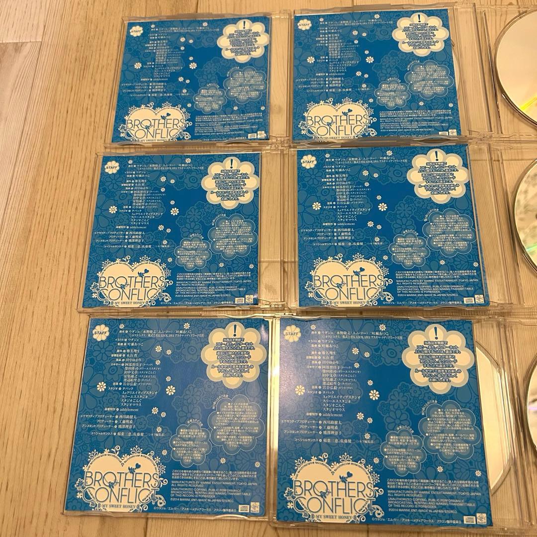 レア　ブラコン　ドラマCDコンプリートセット