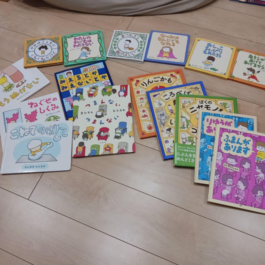 絵本セット ねぐせのくしみ りんごかもしれない