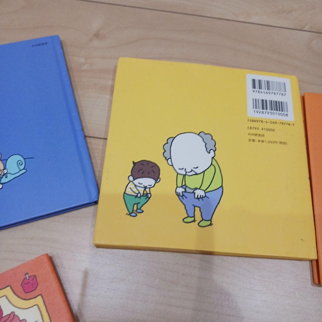 絵本セット ねぐせのくしみ りんごかもしれない