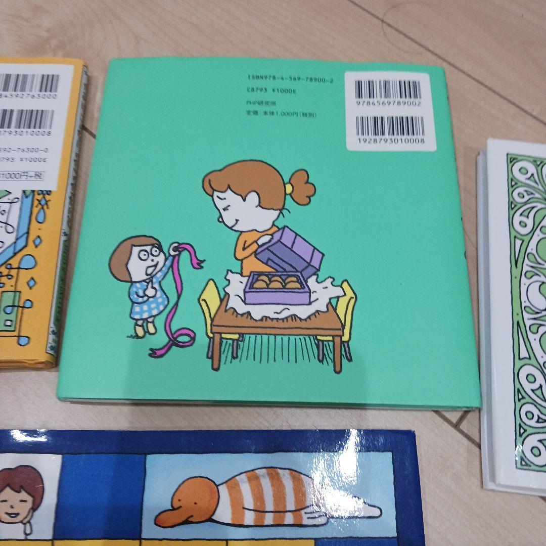 絵本セット ねぐせのくしみ りんごかもしれない