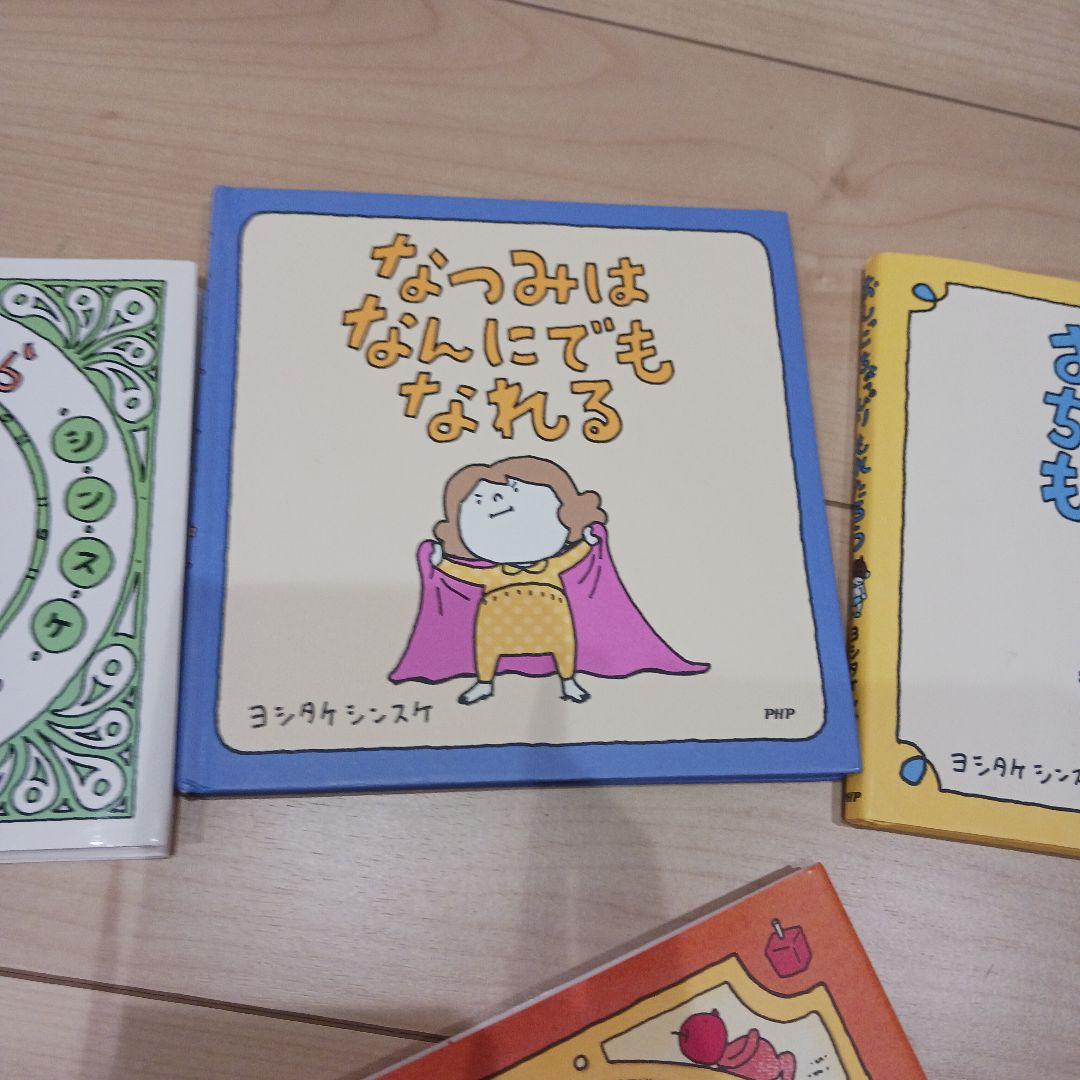 絵本セット ねぐせのくしみ りんごかもしれない