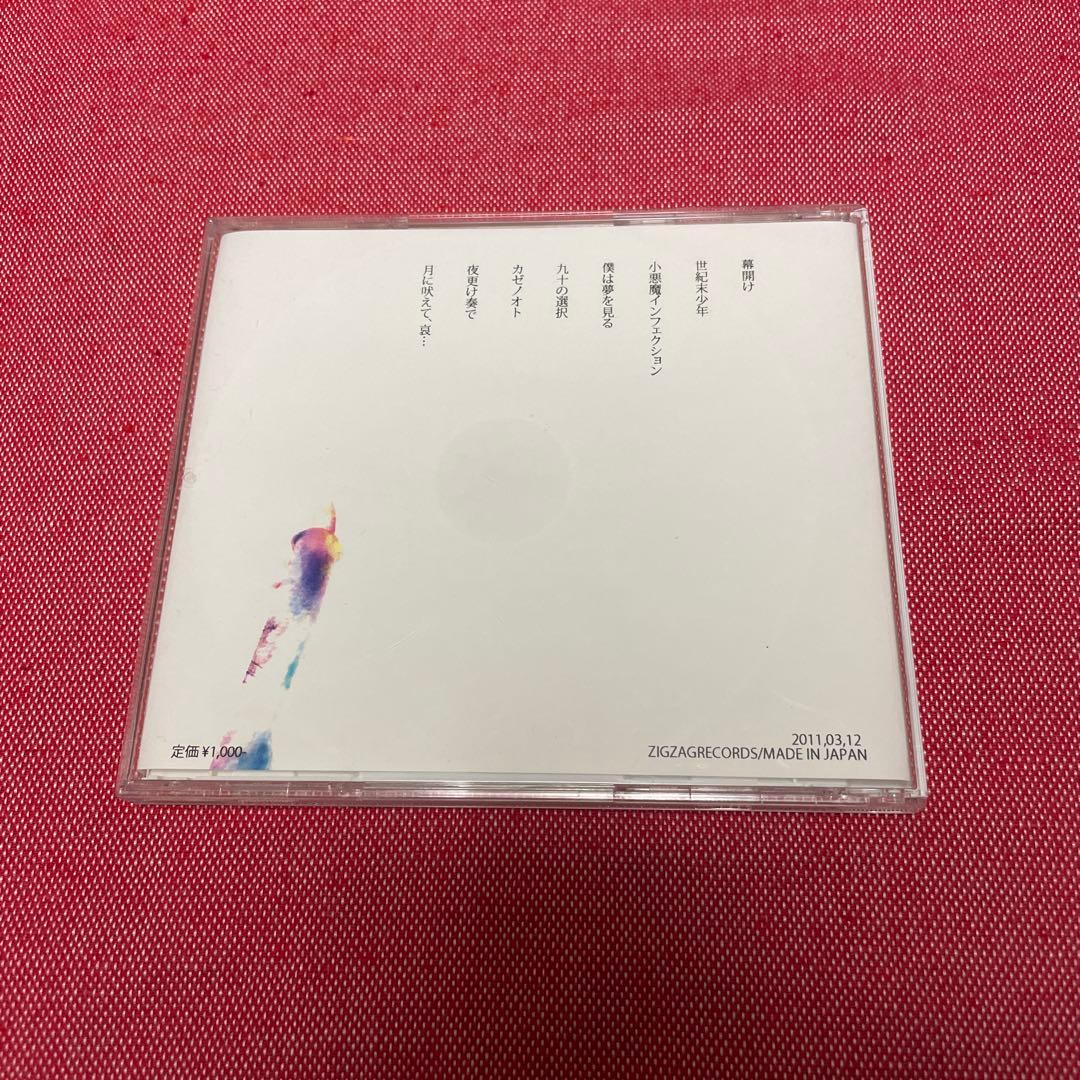 THE ORAL CIGARETTESのCD 月に吠えて、哀...