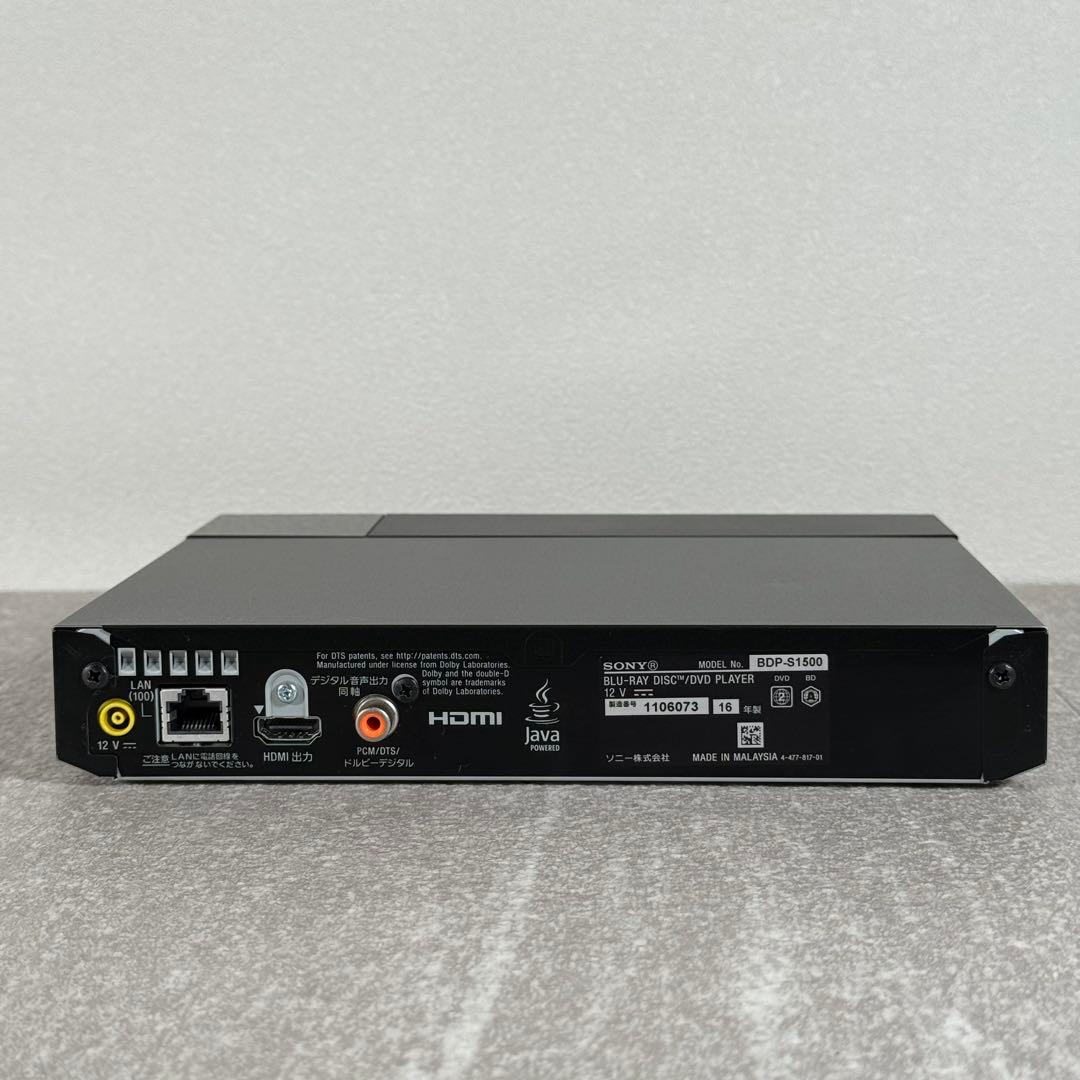 動作良好◎SONY ブルーレイ DVD プレーヤー BDP-S1500 HDMI