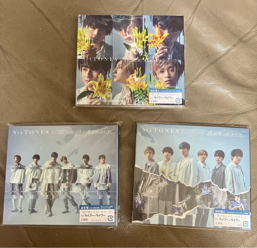 SixTONES CD DVD Blu-ray 12枚セット