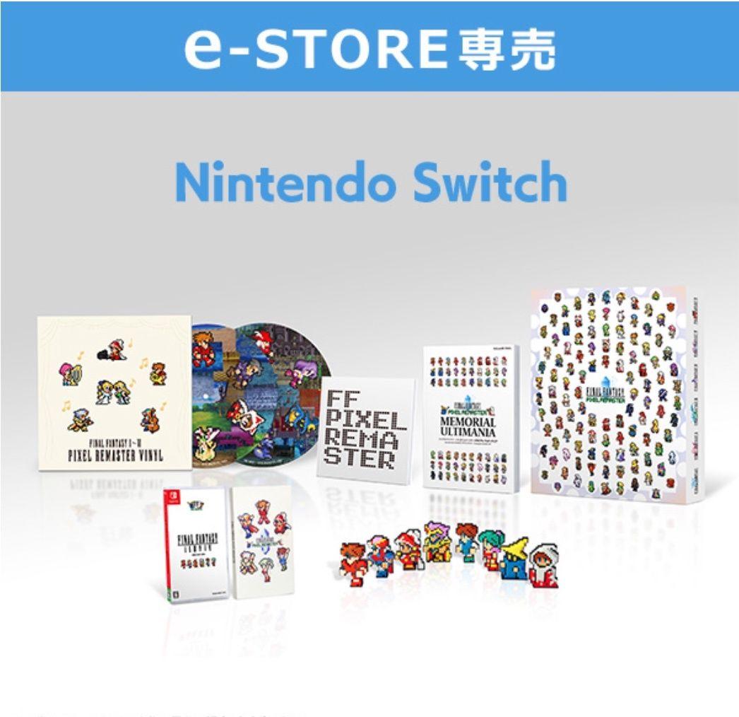 ファイナルファンタジーI-VI ピクセルリマスター FF35周年限定特装版