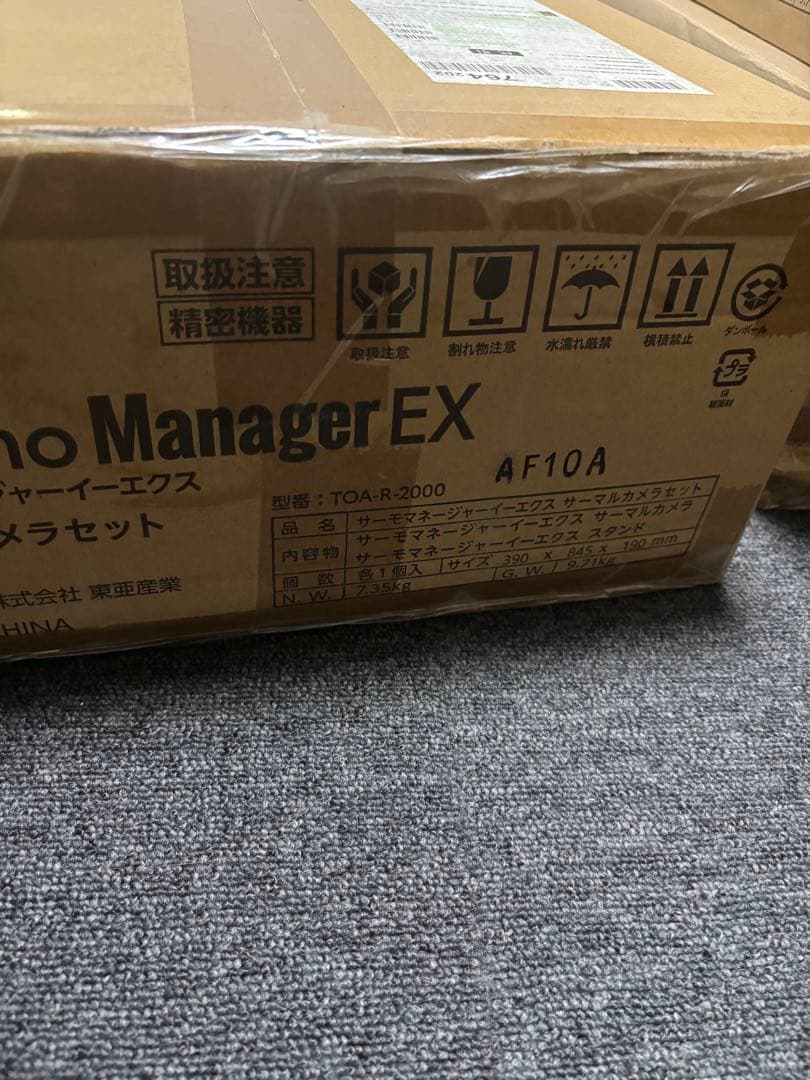 【未使用品】TOAMIT 非接触式検知器 サーモマネージャーEX