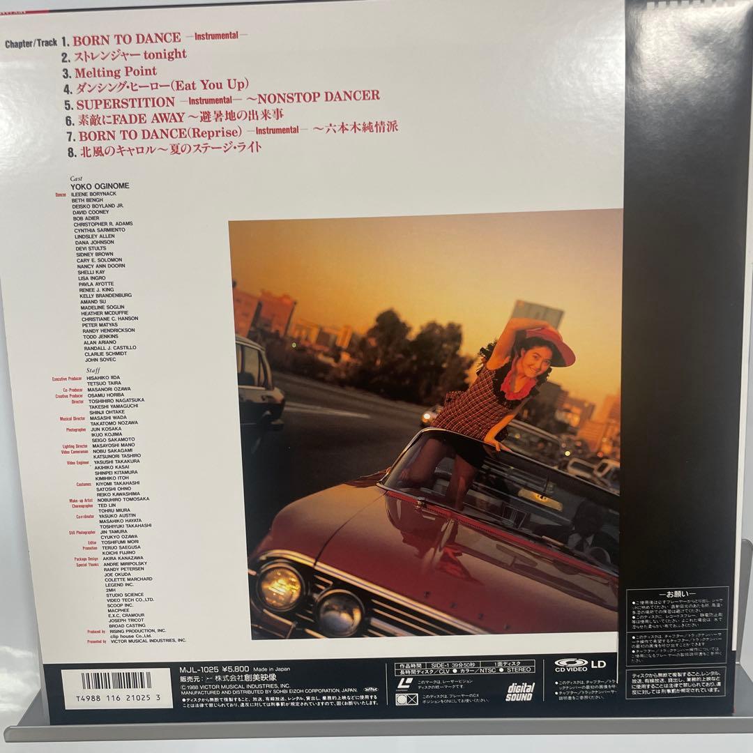 荻野目洋子 SINGIN' DRIVE レーザーディスク