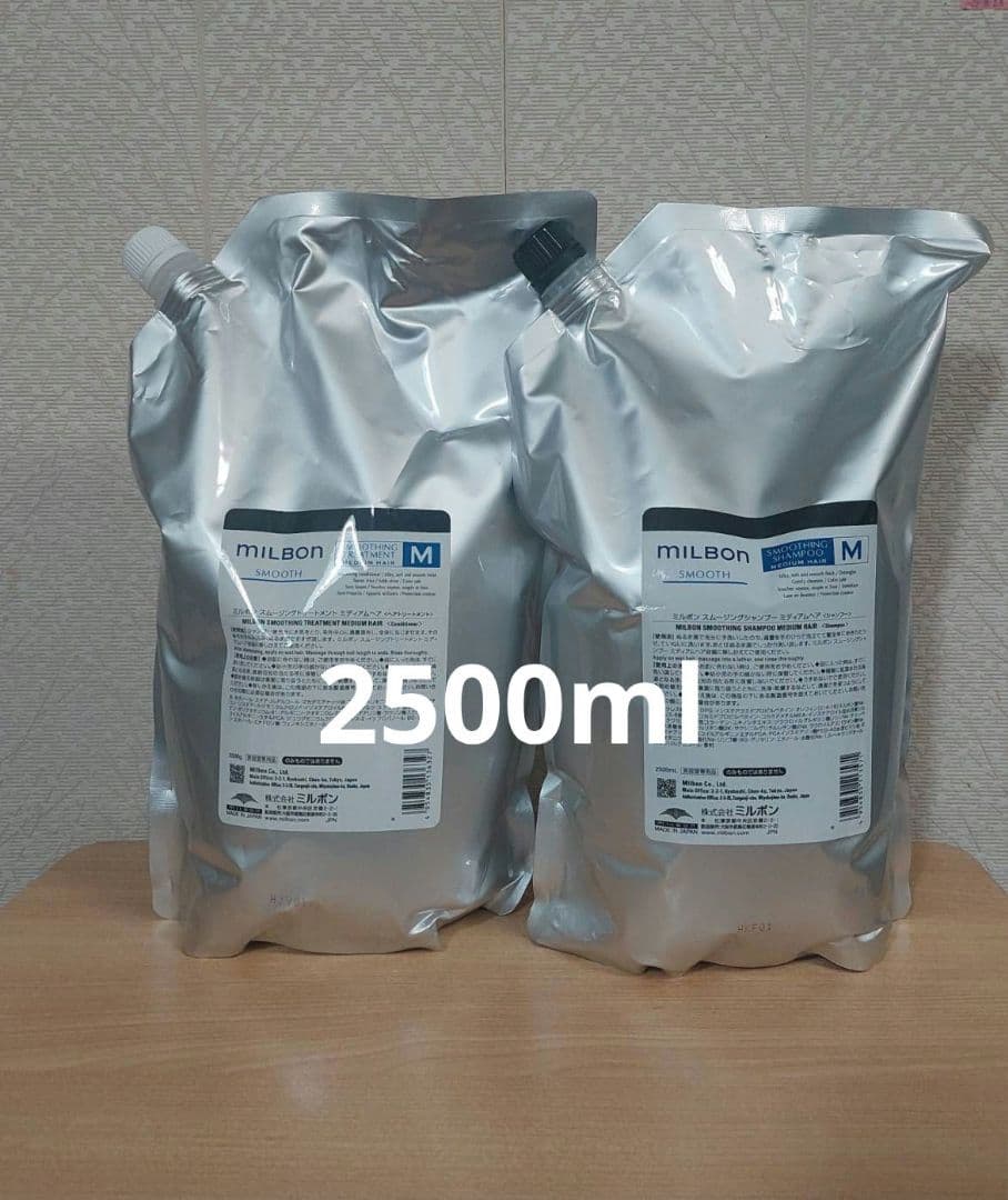 グローバルミルボンスムージM セット