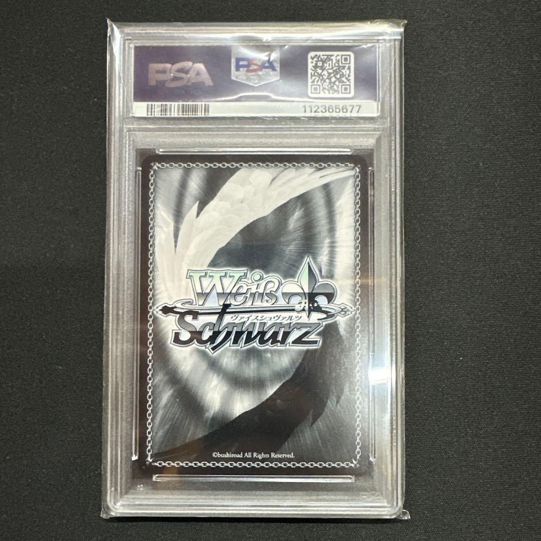 蒼炎 SP PSA10 ヴァイスシュヴァルツ