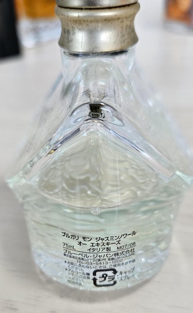 【残量多め】ブランド香水【セット売り】