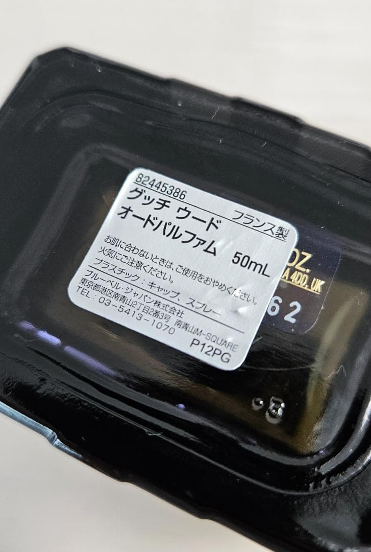 【残量多め】ブランド香水【セット売り】