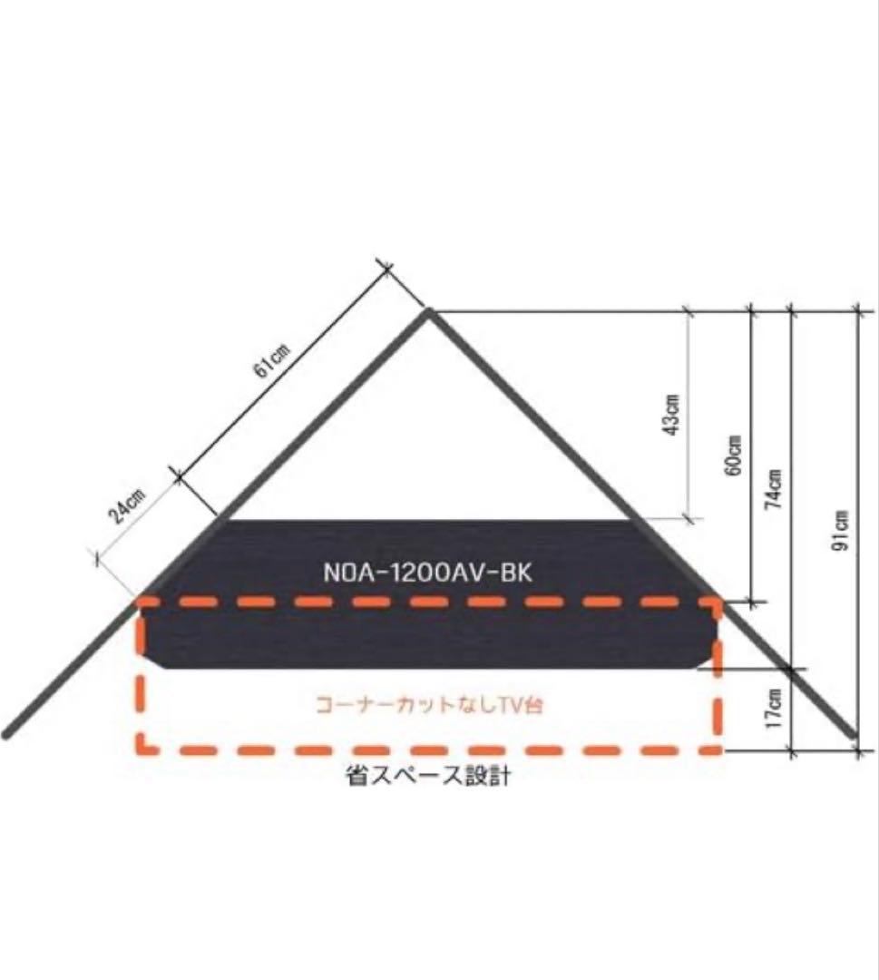 最終価格！！ テレビ台 朝日木材加工52型 幅120cm