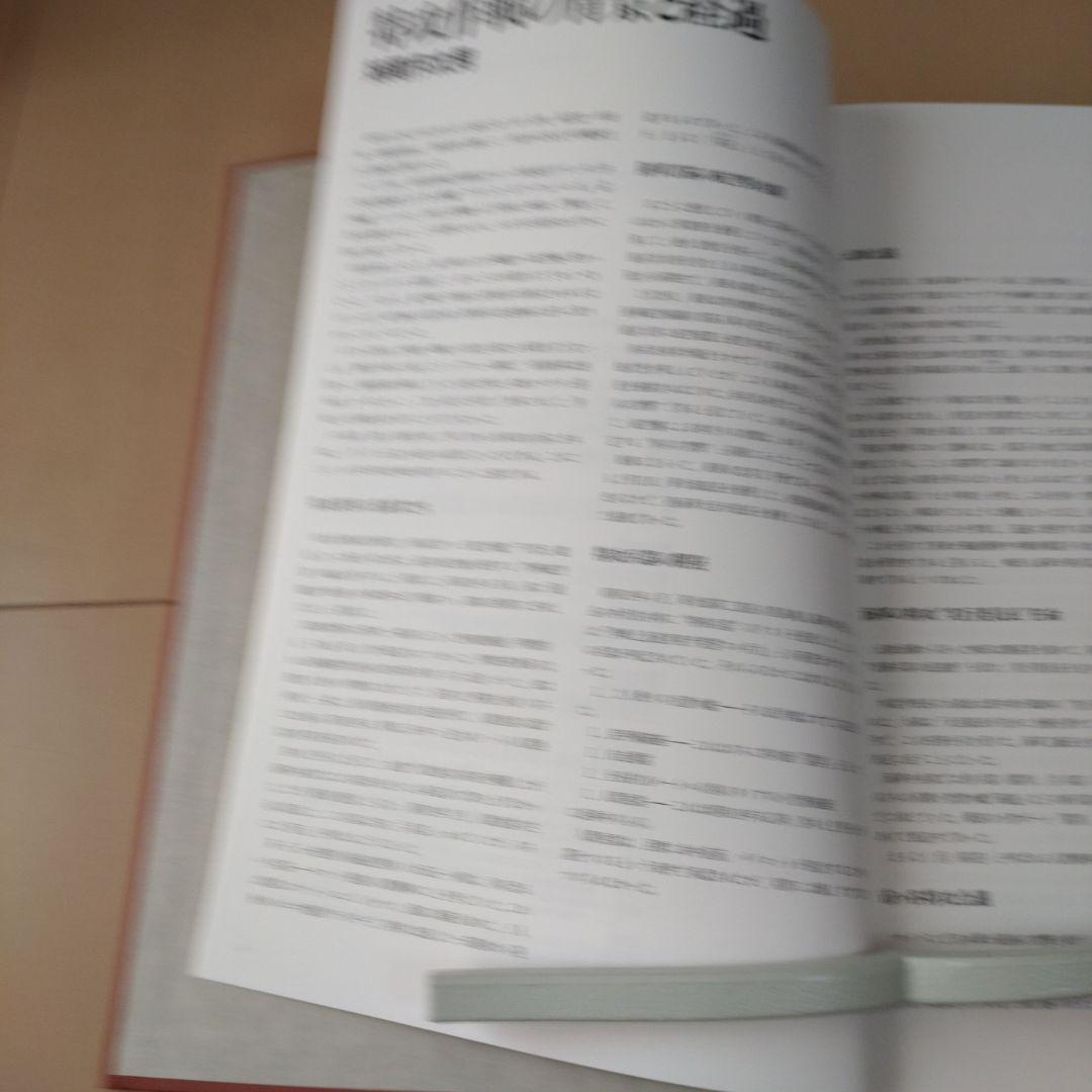 KAMIKAZE 上下セット