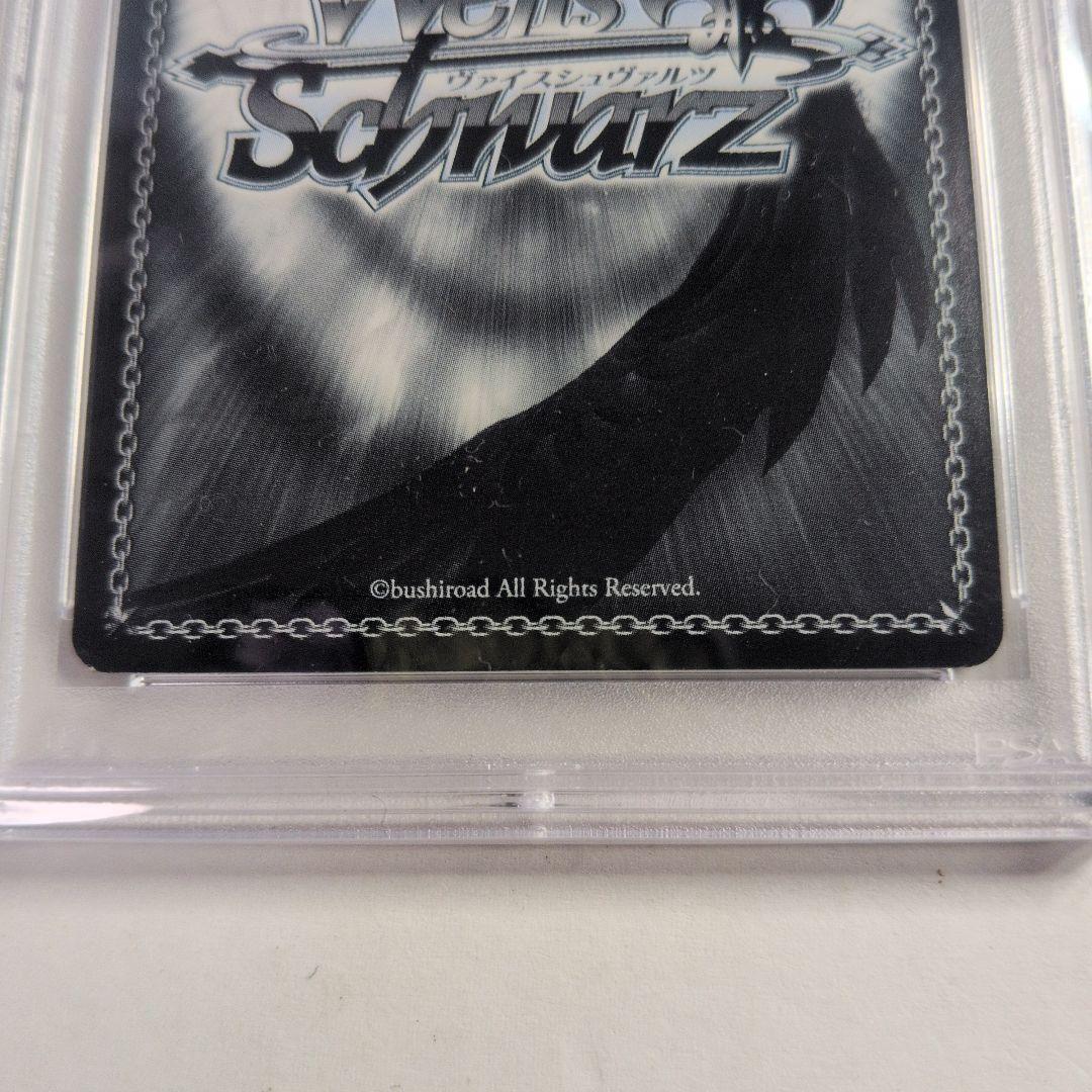 PSA9 \"presage flower\" 桜 SPサイン