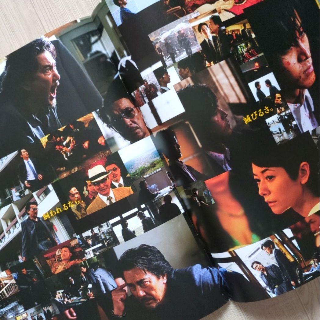 映画『孤狼の血』プレミアム プレスシート【 非売品 】