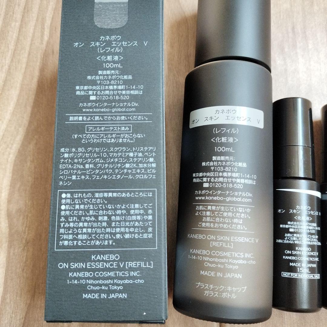 カネボウ スキンオンエッセンスV 推定240ml 23,760円相当