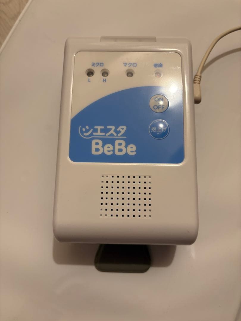 【85%オフ！即日発送】シエスタBeBe ベビーセンサー　保育園採用！【美品】