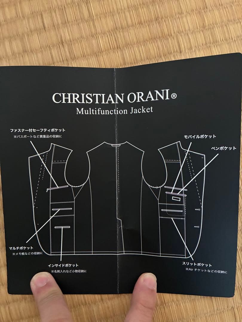 青山　CHRISTIAN ORANI×CORDURA ジャケット　A6 新品