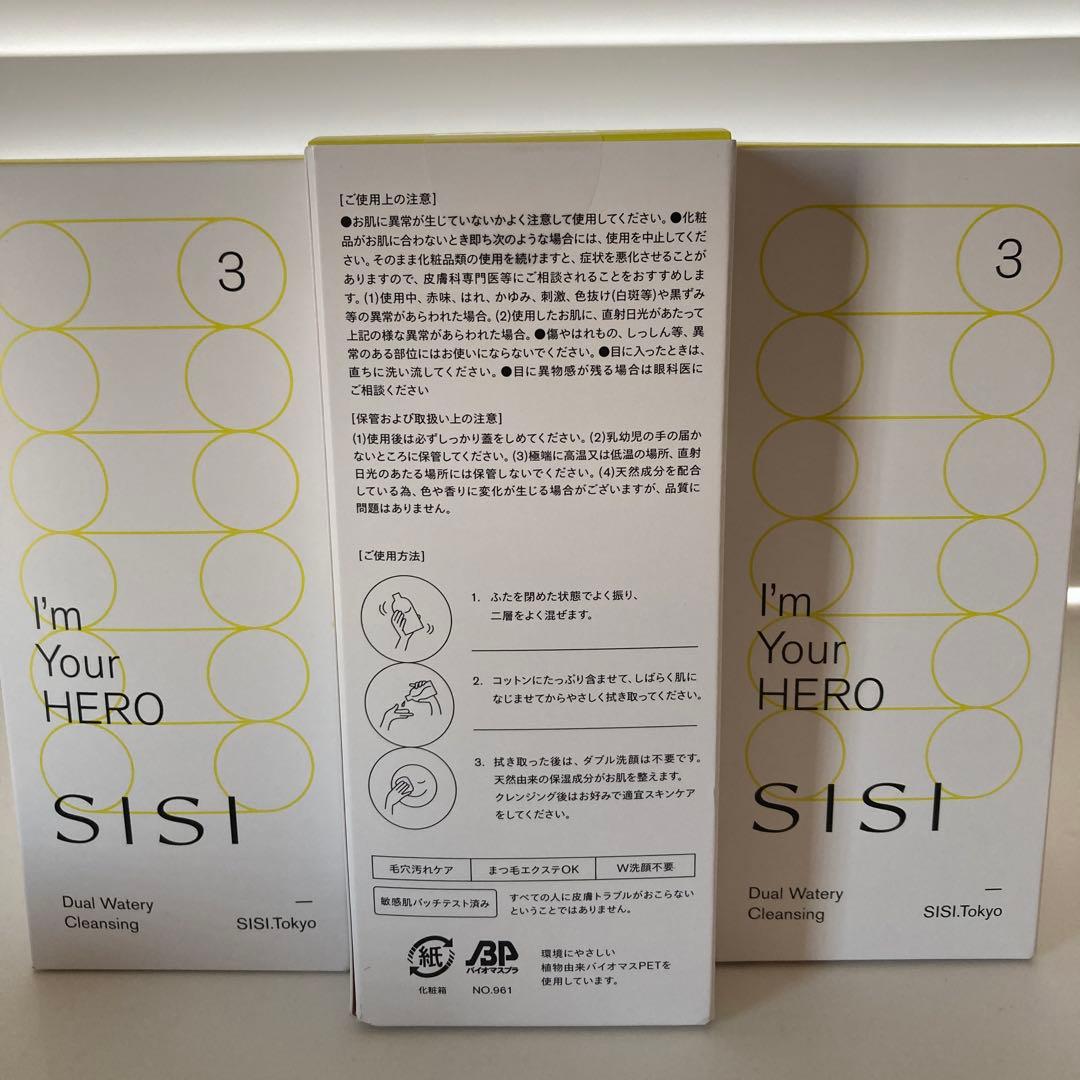 アイムユアヒーロー　デュアルウォータリークレンジング　230ml