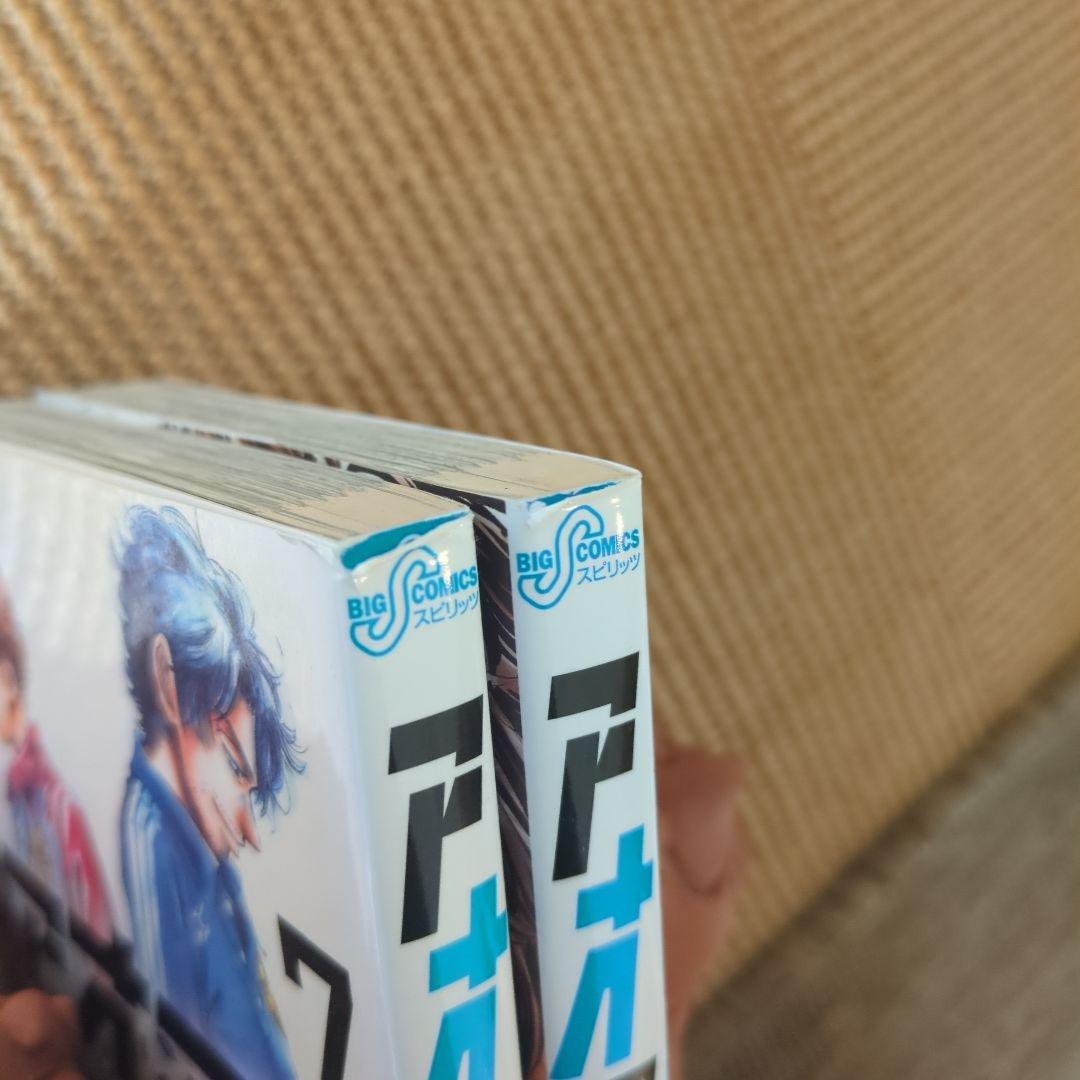 アオアシ 1-30巻セット