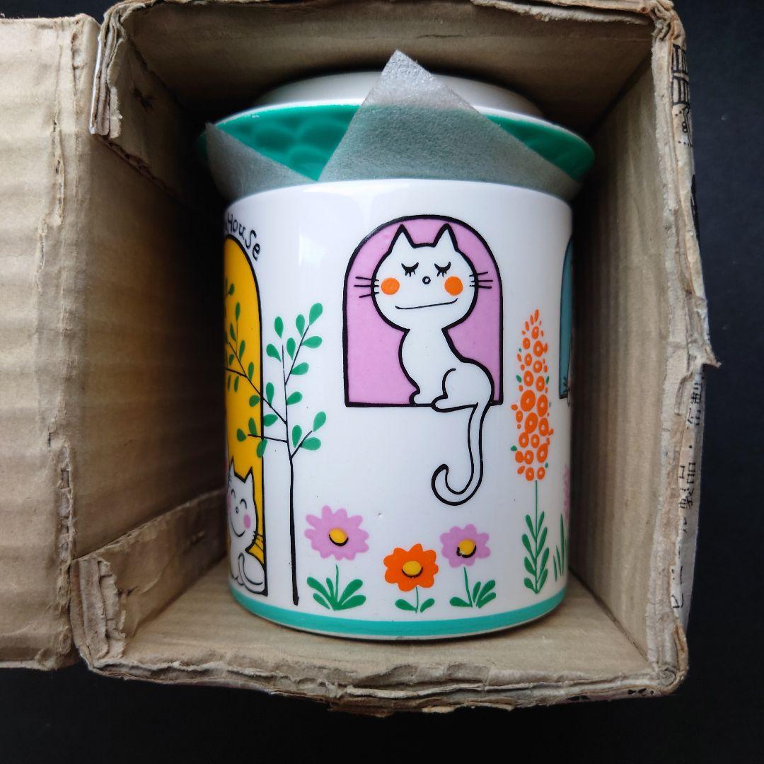 内藤ルネ　小物入れ　箱あり　昭和レトロ